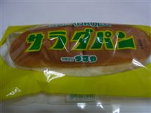 今日の朝ごはん