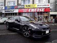 ☆　ＣＲＵＩＳＥ 今日の朝一番　☆