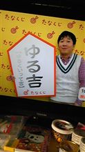 今日のおみくじ