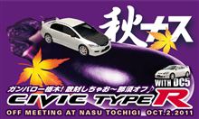 Y-[R]さん専用ステッカー