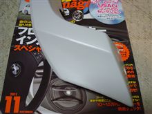 昨日は、忙しかった・・・・・