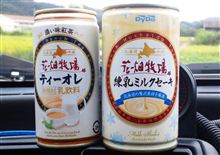 自販機の花畑牧場