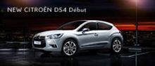 へへのDＳ4もカッコイイです。