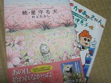 読書の秋