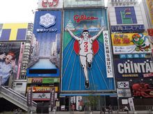 関西の笑いの原点“吉本”へ