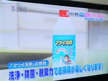 10月突入だよ～