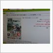どうでしょう最新DVD・・・