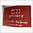 doma cafe