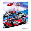スーパーＧＴ第７戦オートポリス
