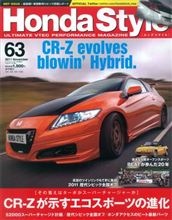 HondaStyle