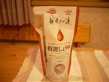 最近ハマってます