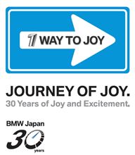 JOURNEY OF JOYに当選したけど．．．