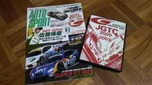 JGTC