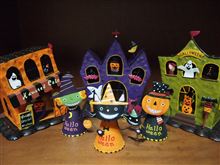 ハロウイン雑貨ならべてみましたー☆