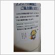 間違いない、ヤツは進化している