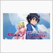 ｱﾆﾒ4期『ｾﾞﾛの使い魔F ...