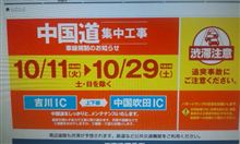 お知らせらしいヽ( ﾟдﾟ )ﾉ