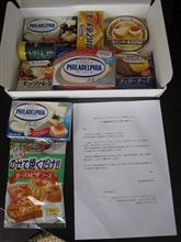 ワインの友