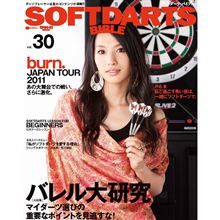 雑誌購入