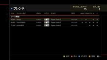 Forza4体験版やってみた