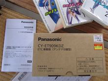 イーテーシー