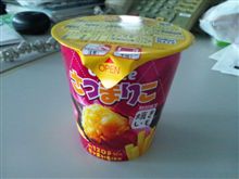 浮気…