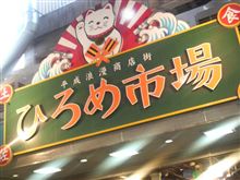 あっ、怪しい～