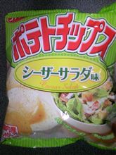 今日のは微妙