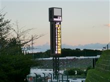 今週末は、鈴鹿でＦ１観戦