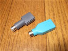 USBポート死にました。