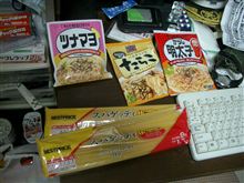 単身赴任２年目にして、スパゲッティへ挑戦！