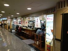 広島日帰り出張