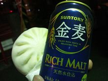 お疲れ様です。