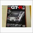 1/8scale R35 G ...