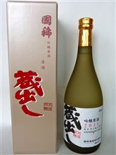 日本酒が美味しい季節になりましたね