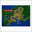 天気は？　☂　１０／５（水曜 ...