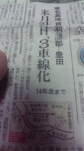 来月見れるかな？