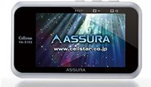 ミラー型 or ワンボディー or セパレート