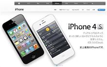 iPhone4S
