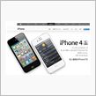 iPhone4S
