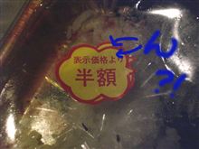 好奇心の強い女････(^▽^;)