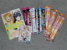天気は悪くても…