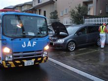 緊急事態発生！(￣□￣;)!!