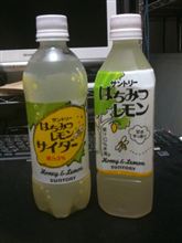 はぁ～～～～