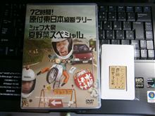 ＤＶＤ第16弾　うちいり！！