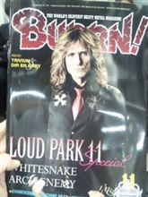 BURRN!の日