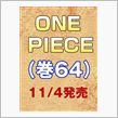 今月来るか？