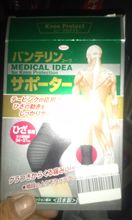 少し、楽になった…(&gt;_&lt;&quot;)