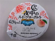 ヨーグルト