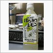 は～ちみっつレモン♪
